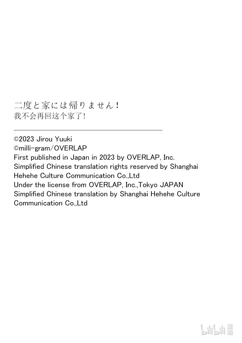 32 久违的研究所23