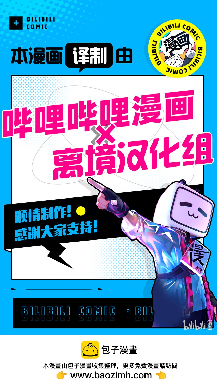 32 久违的研究所24
