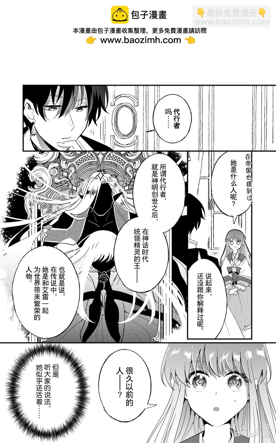 45 袭击的目的1