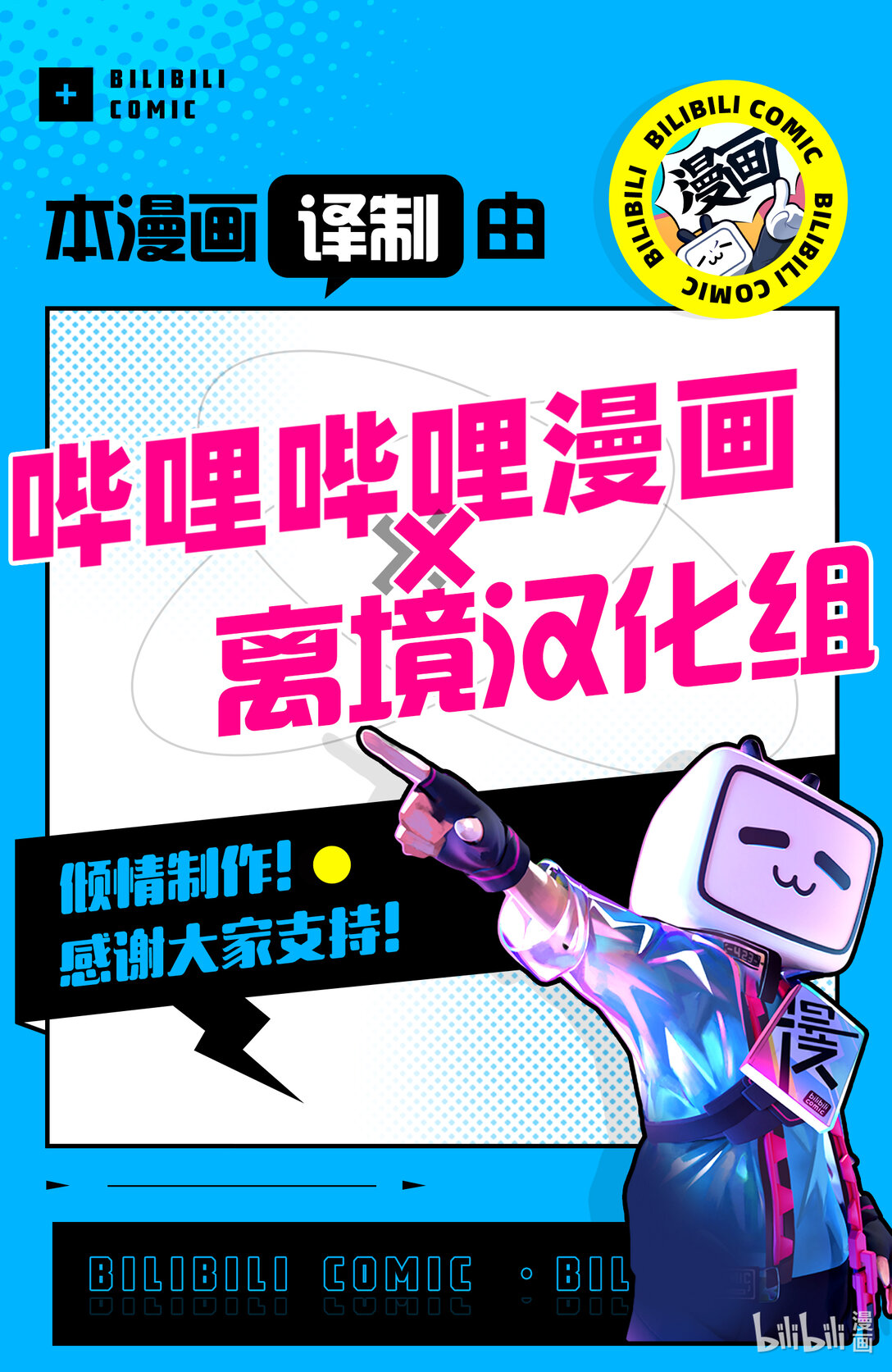 45 袭击的目的16