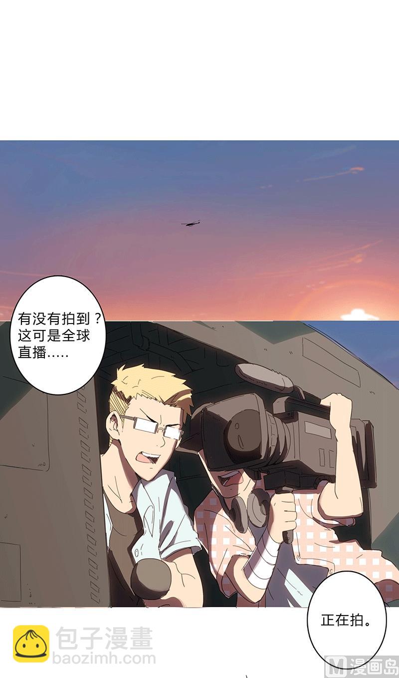 第1话 未知少年！3