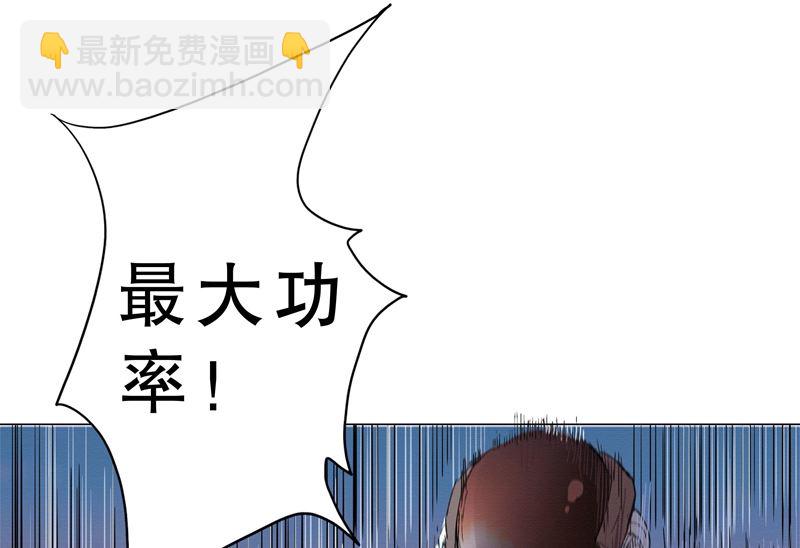 第1话 未知少年！35