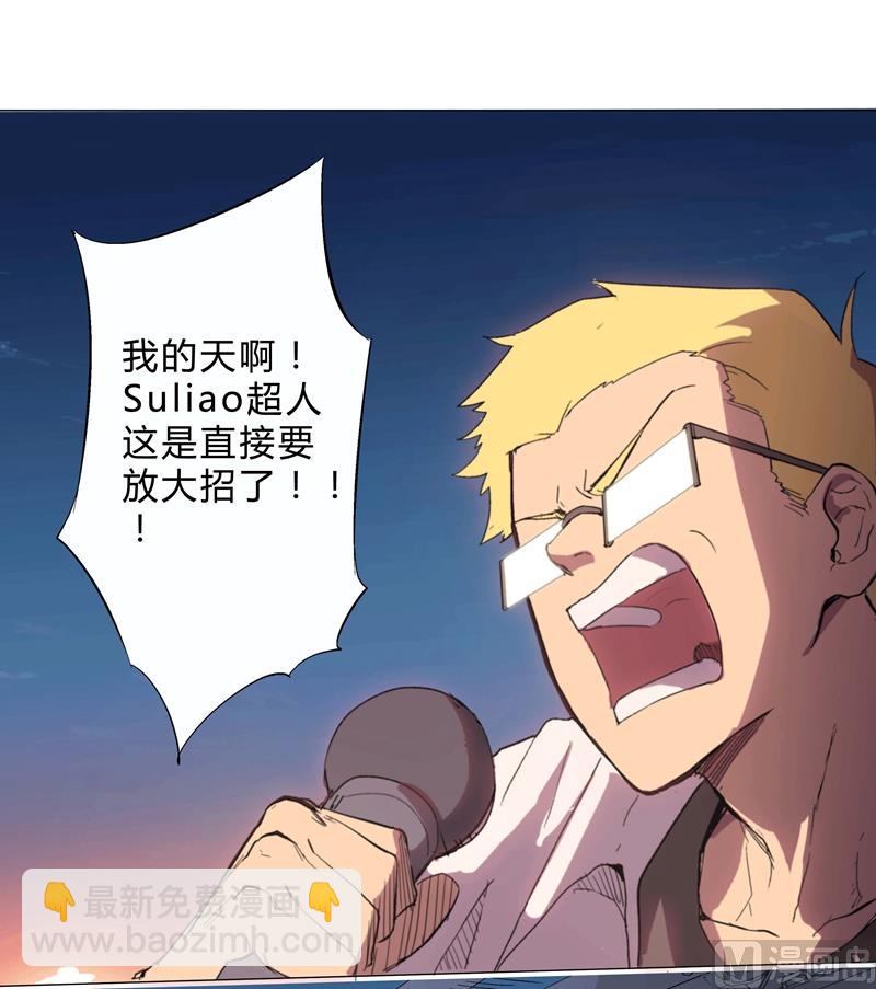 第1话 未知少年！38
