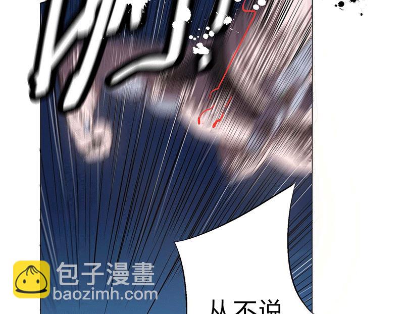 第1话 未知少年！48