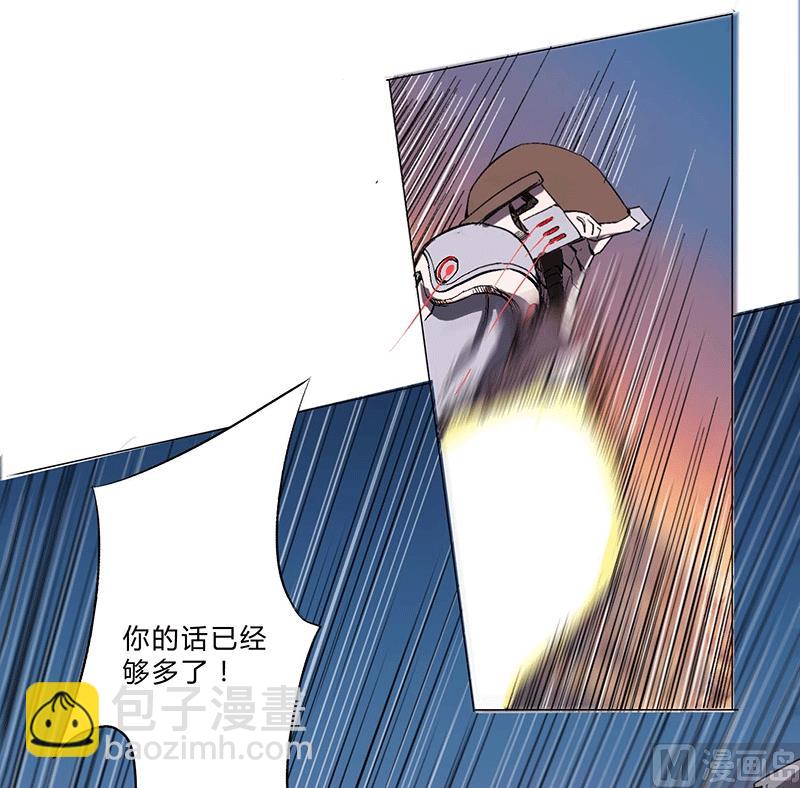 第1话 未知少年！54