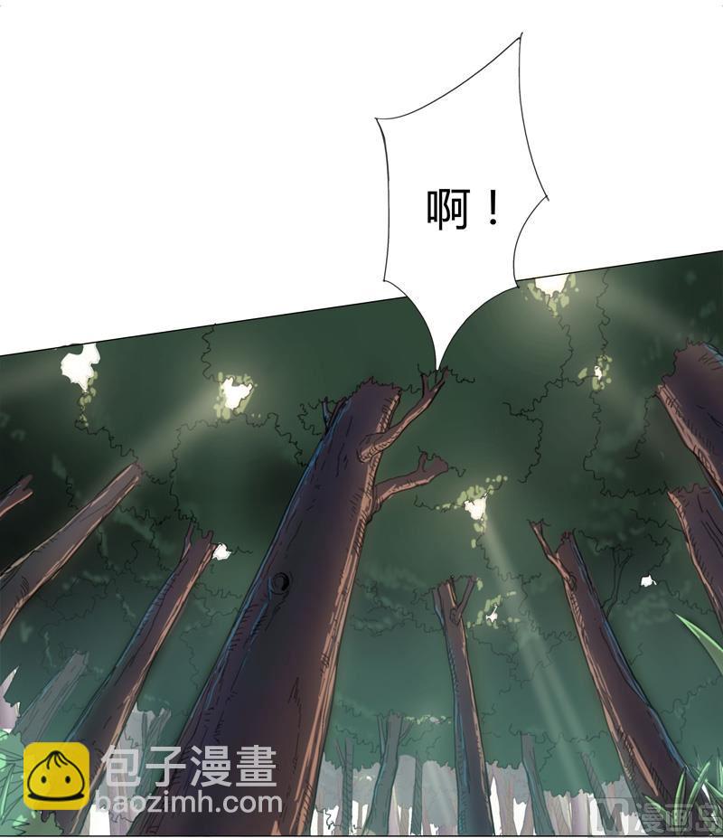 第3话 你要干什么？！10