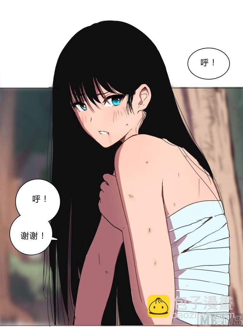 第3话 你要干什么？！13