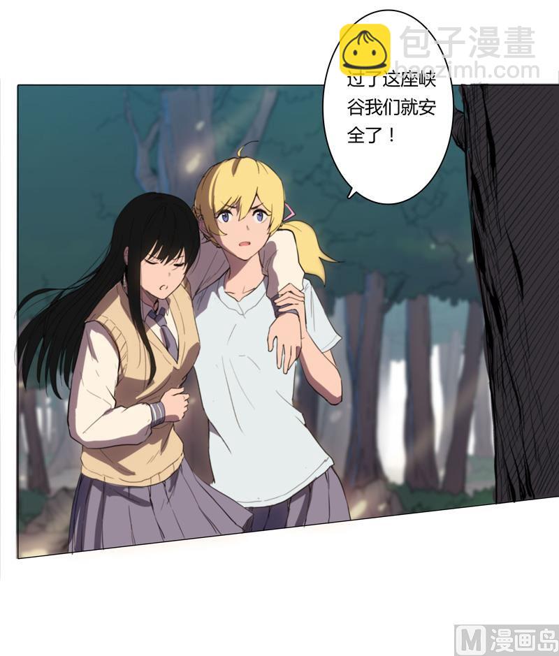 第3话 你要干什么？！15