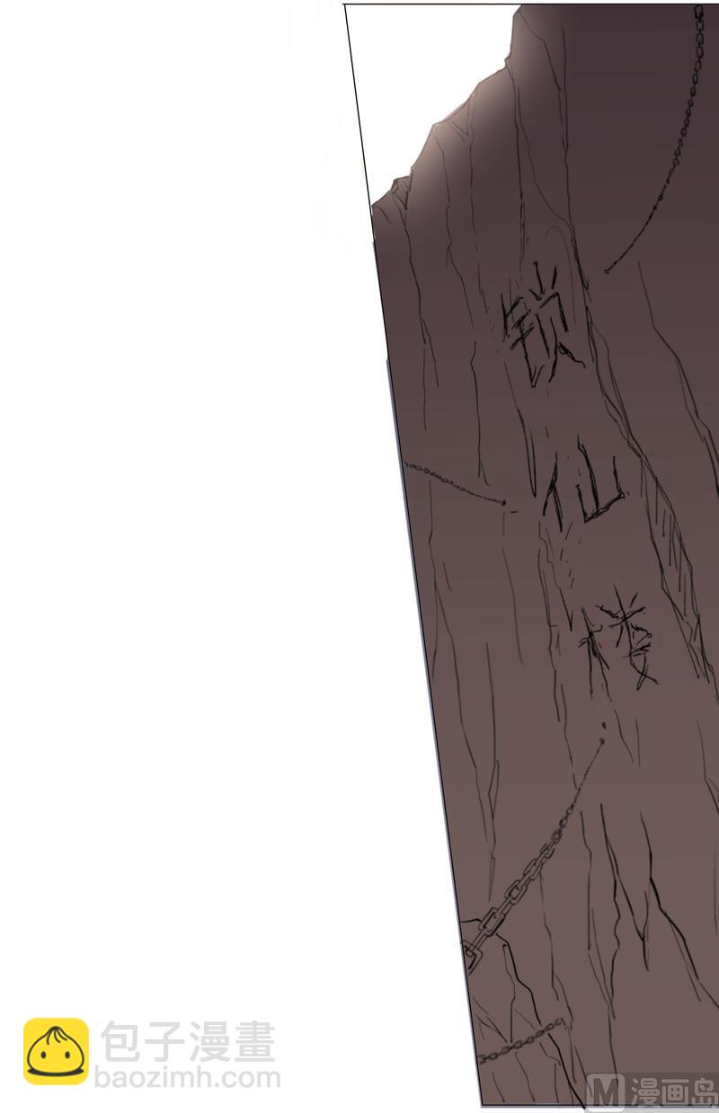 第3话 你要干什么？！16