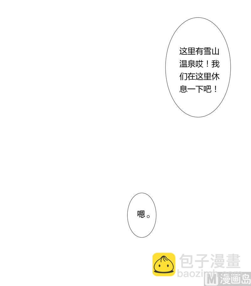 第3话 你要干什么？！18