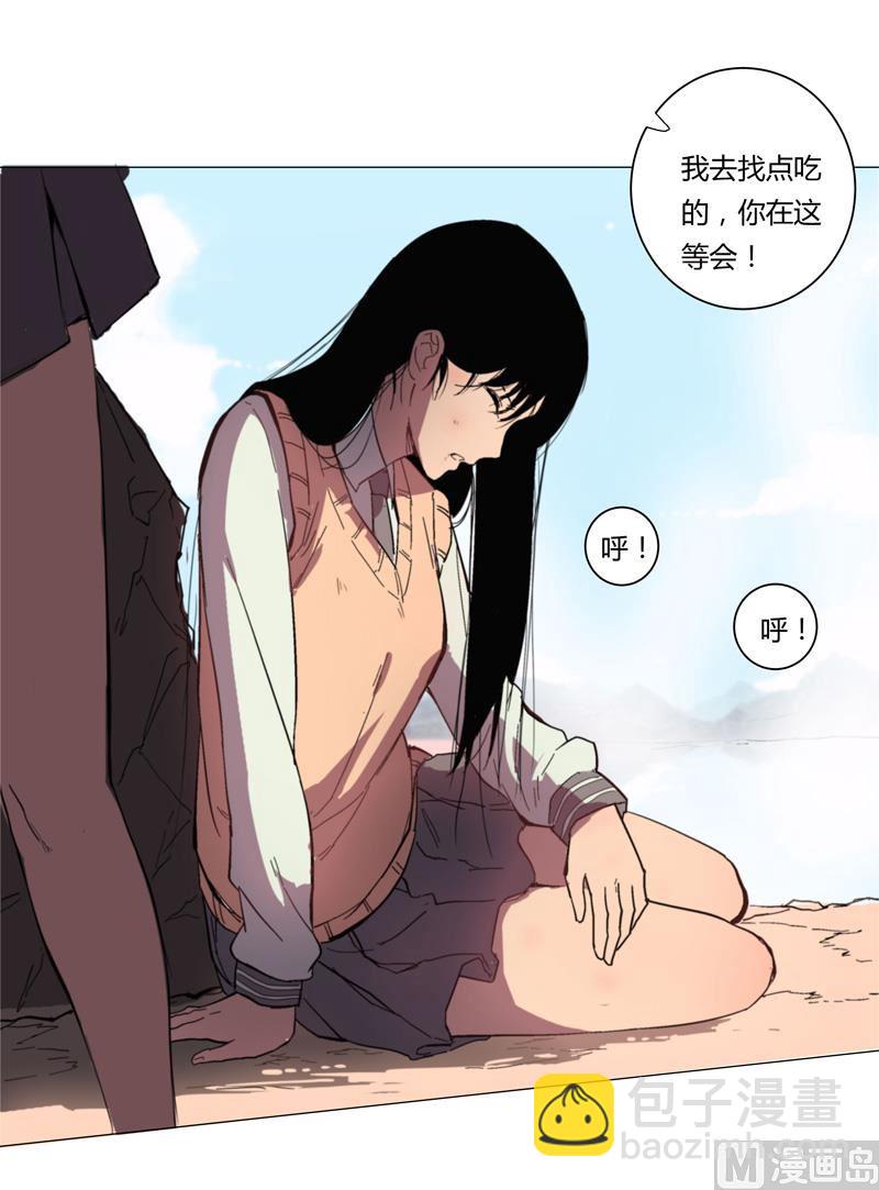 第3话 你要干什么？！19