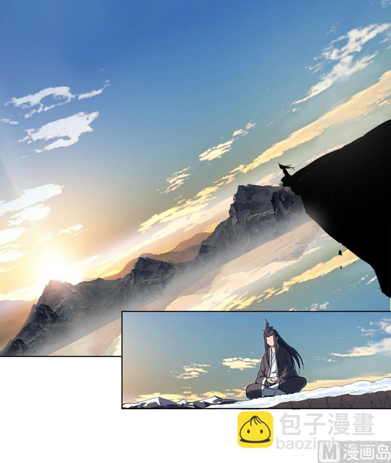 第3话 你要干什么？！2