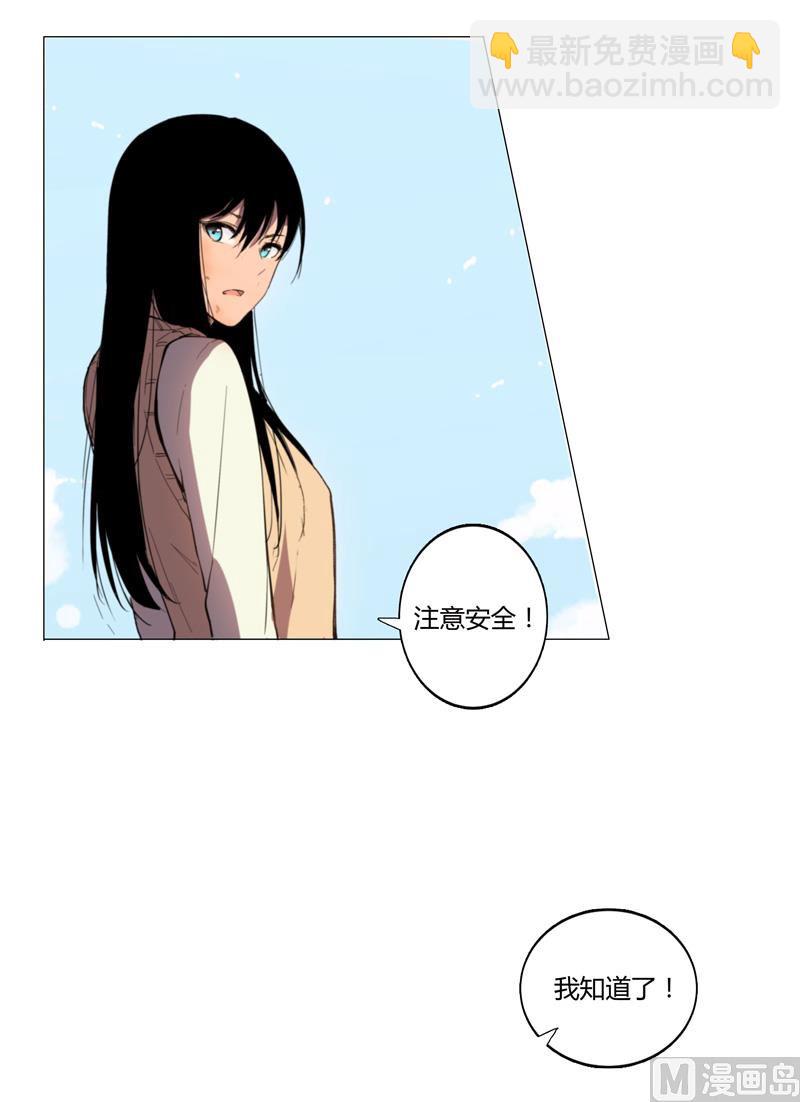 第3话 你要干什么？！20