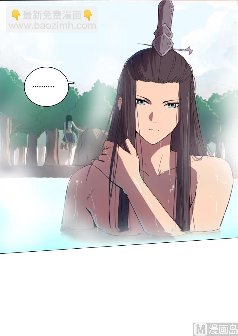 第3话 你要干什么？！28