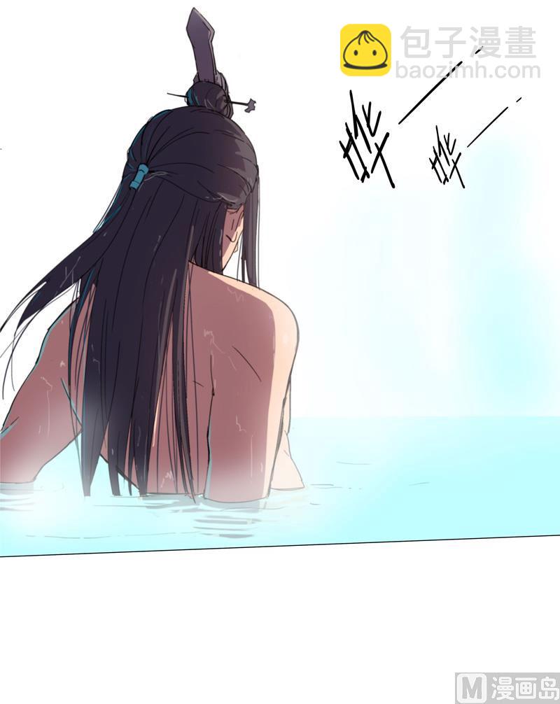 第3话 你要干什么？！30