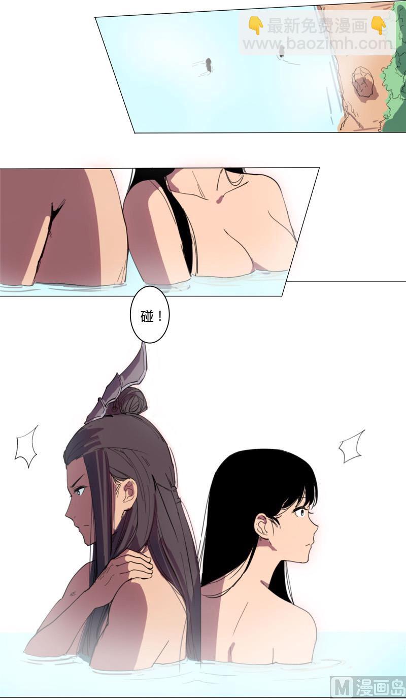 第3话 你要干什么？！31