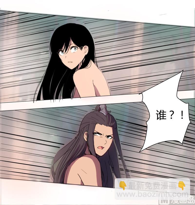 第3话 你要干什么？！32