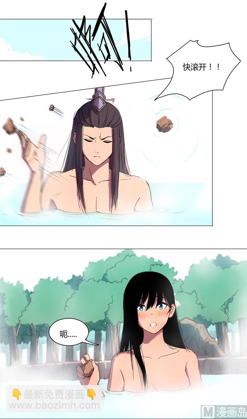 第3话 你要干什么？！33