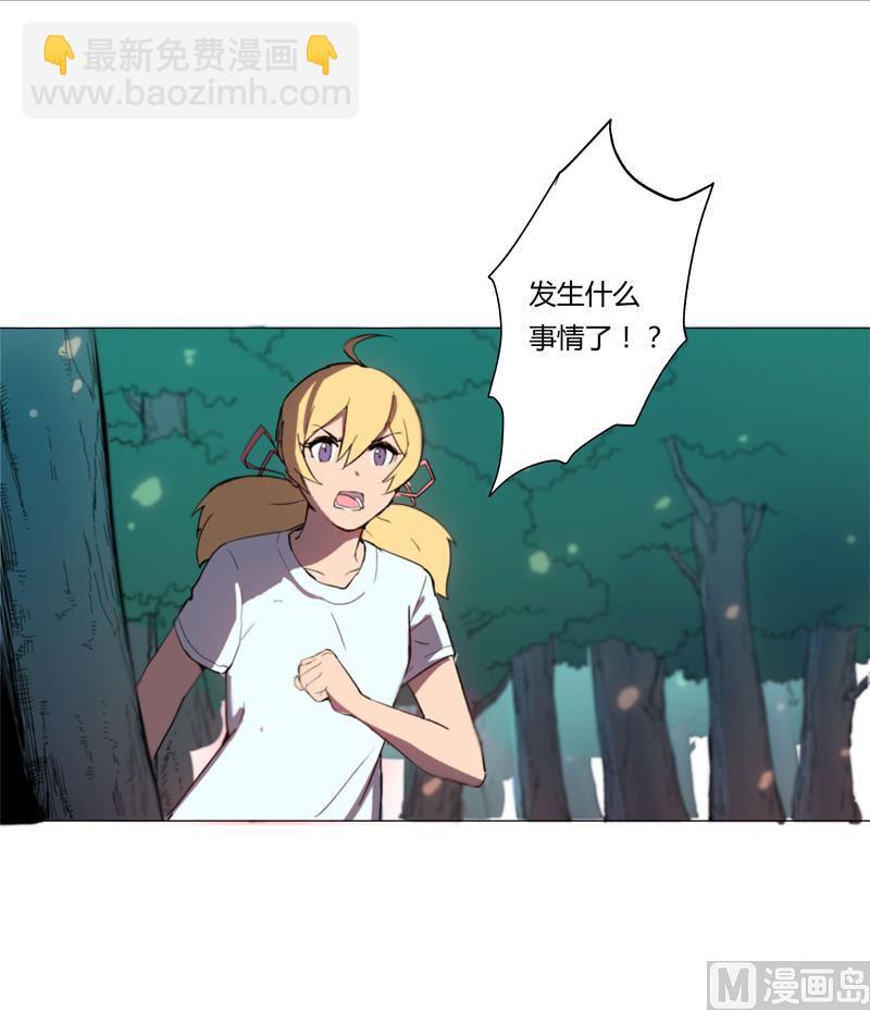 第3话 你要干什么？！34