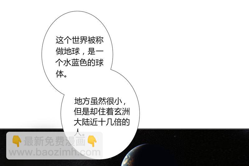 第3话 你要干什么？！5