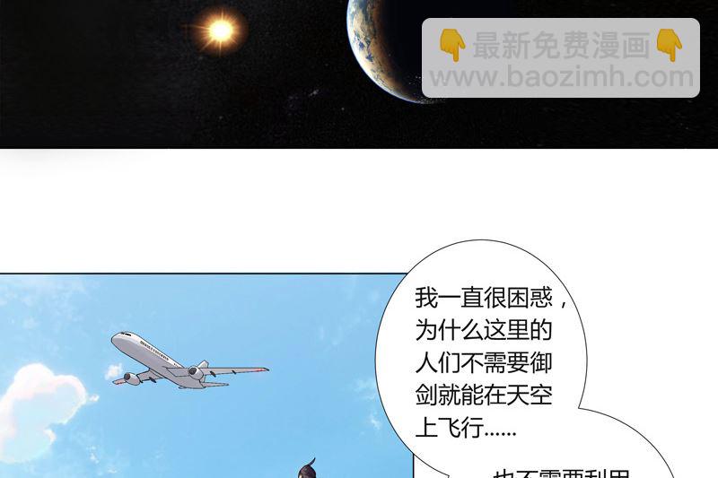 第3话 你要干什么？！6
