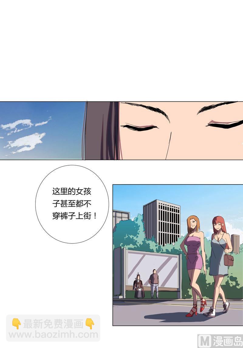 第3话 你要干什么？！8