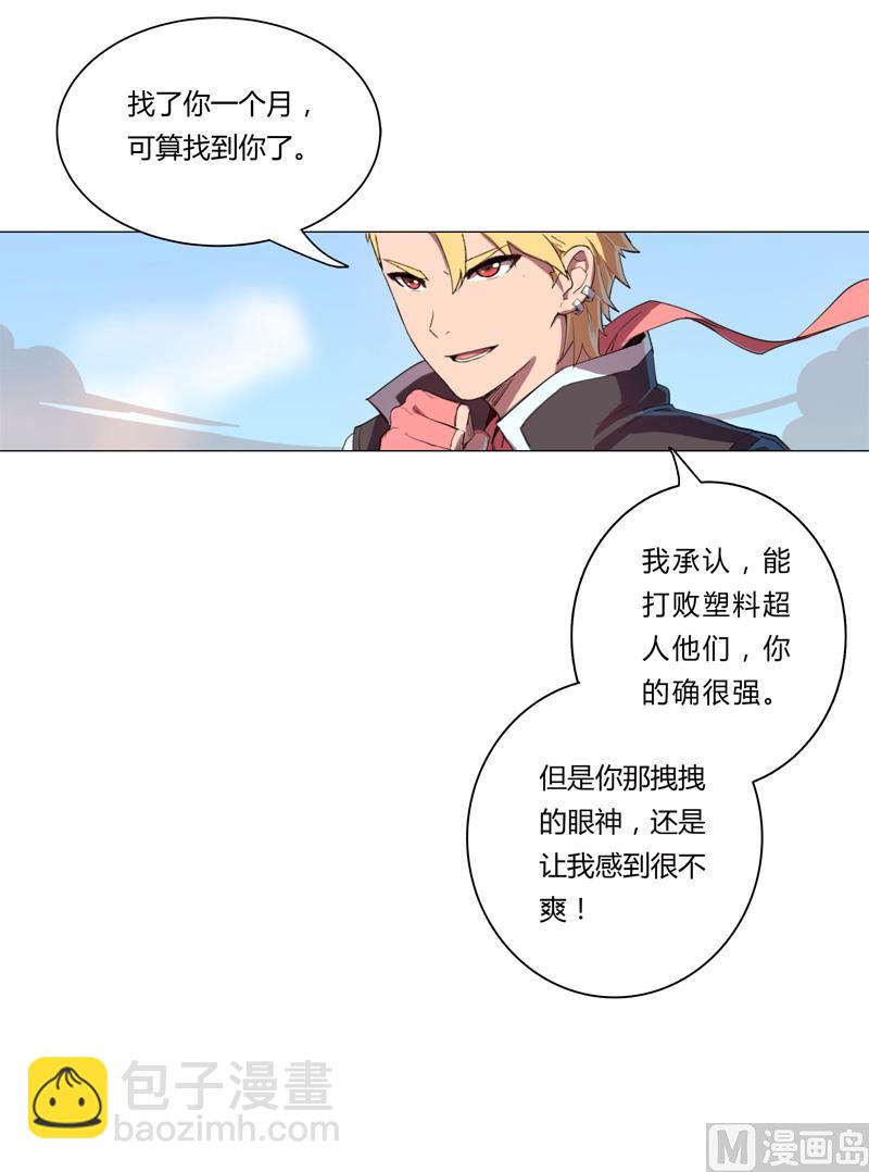 第4话 又来一个29