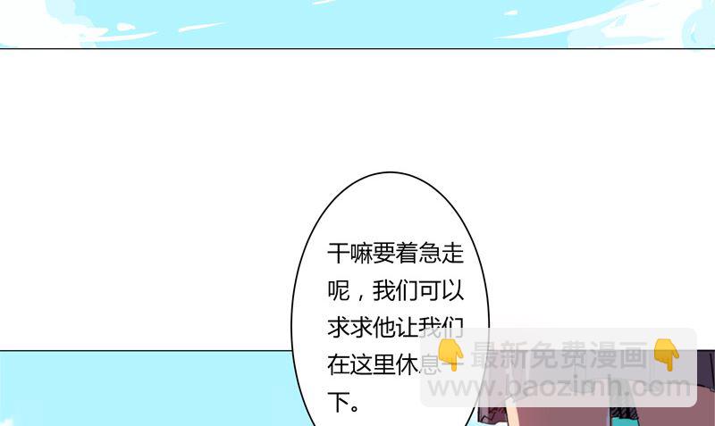 第4话 又来一个7