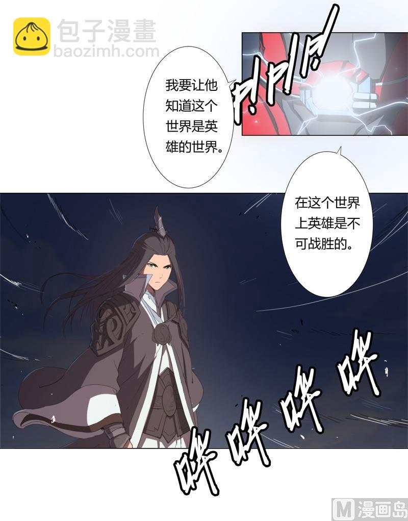 第6话 不可战胜？17