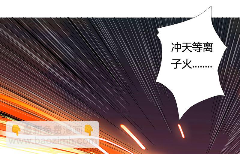 第6话 不可战胜？22