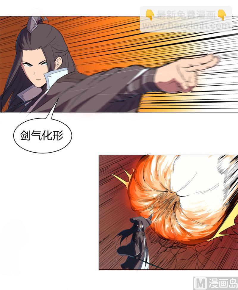 第6话 不可战胜？25