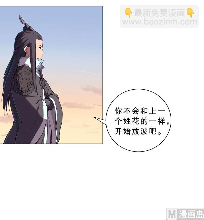 第11话 真够莽的11
