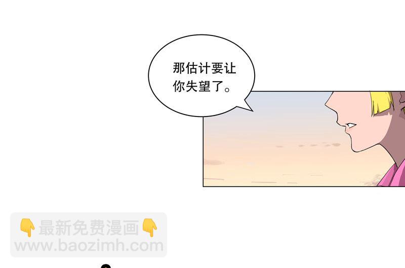 第11话 真够莽的12