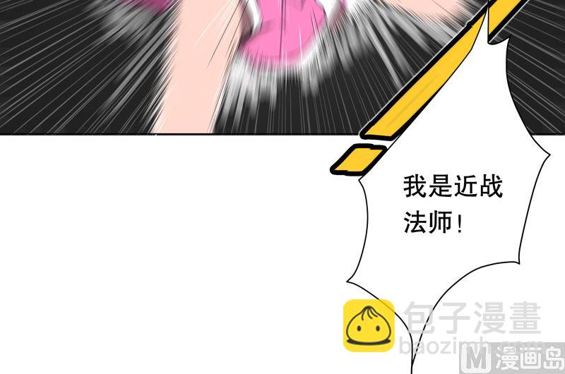 第11话 真够莽的14