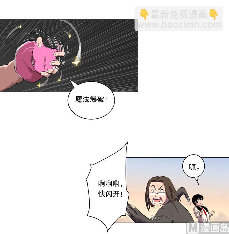 第11话 真够莽的16