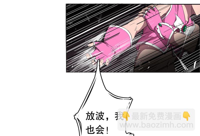 第11话 真够莽的18