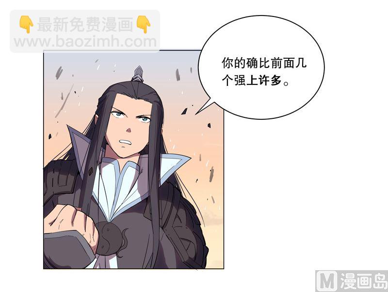 第11话 真够莽的24
