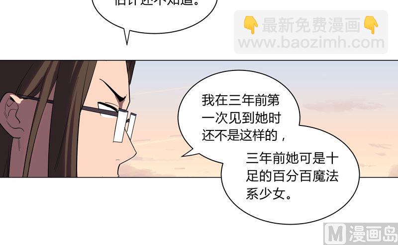 第11话 真够莽的28