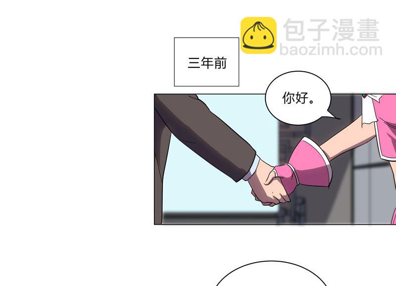 第11话 真够莽的29