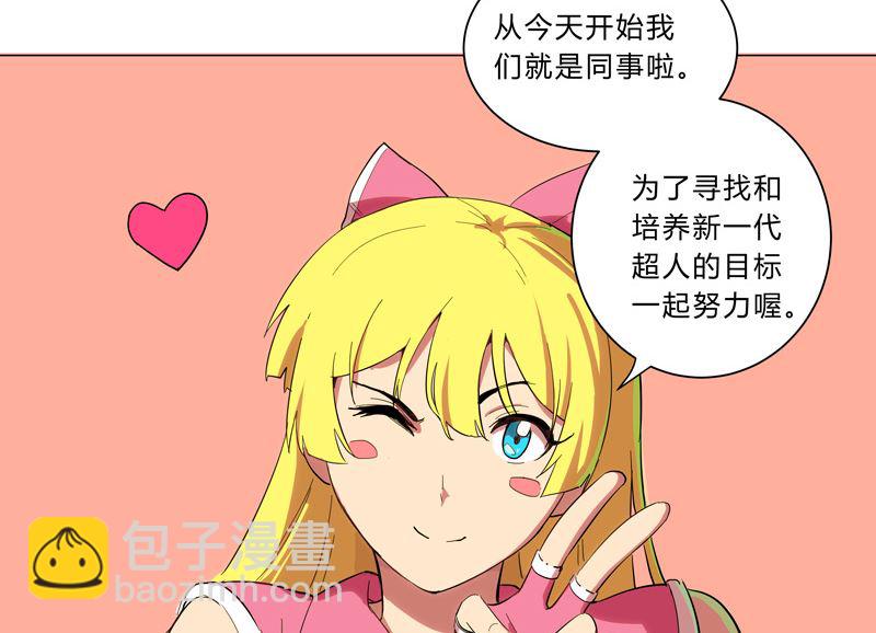 第11话 真够莽的30