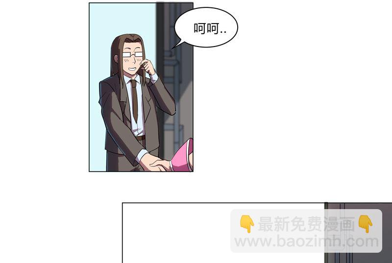 第11话 真够莽的32