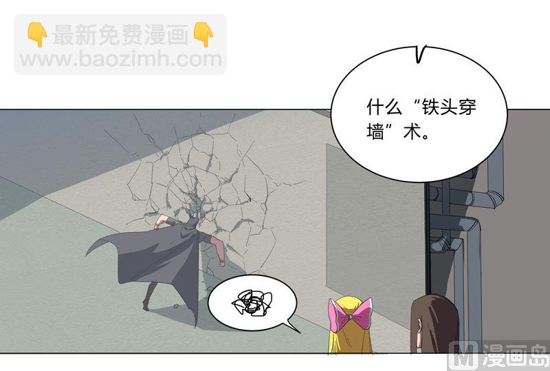第11话 真够莽的34