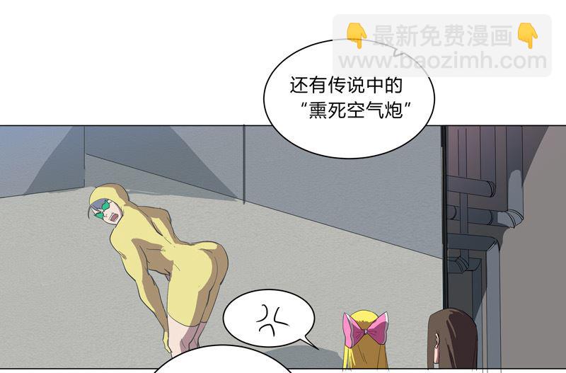 第11话 真够莽的35
