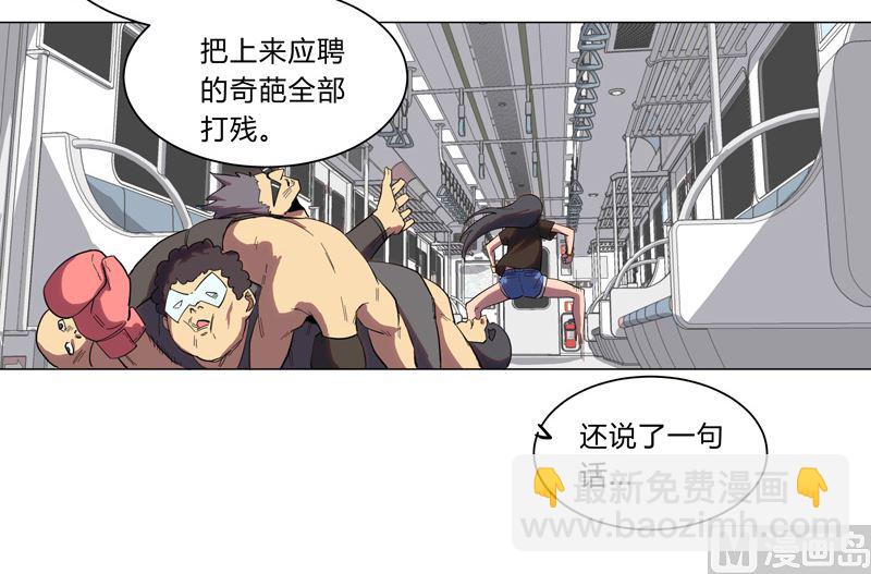 第11话 真够莽的37