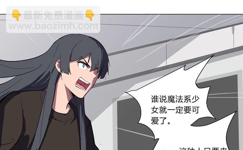 第11话 真够莽的38