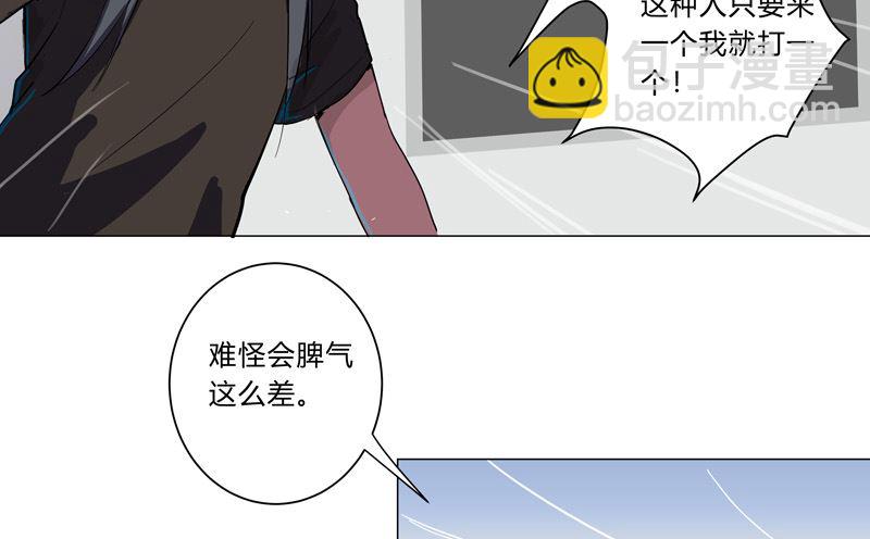 第11话 真够莽的39
