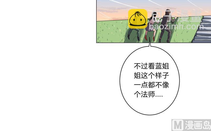 第11话 真够莽的40