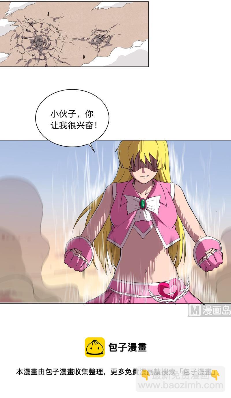 第11话 真够莽的41