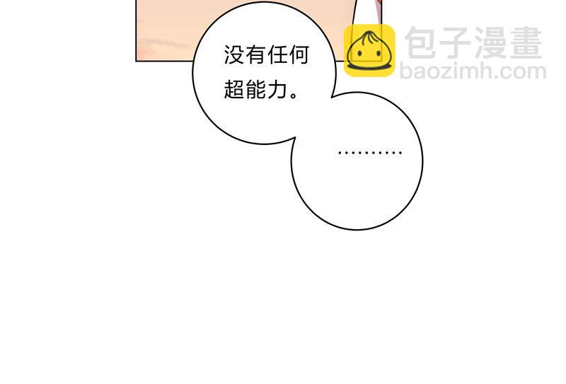 第17话 最新报道，新星认怂！1