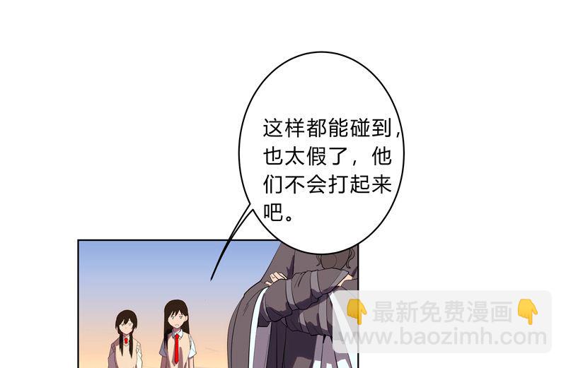 第17话 最新报道，新星认怂！11
